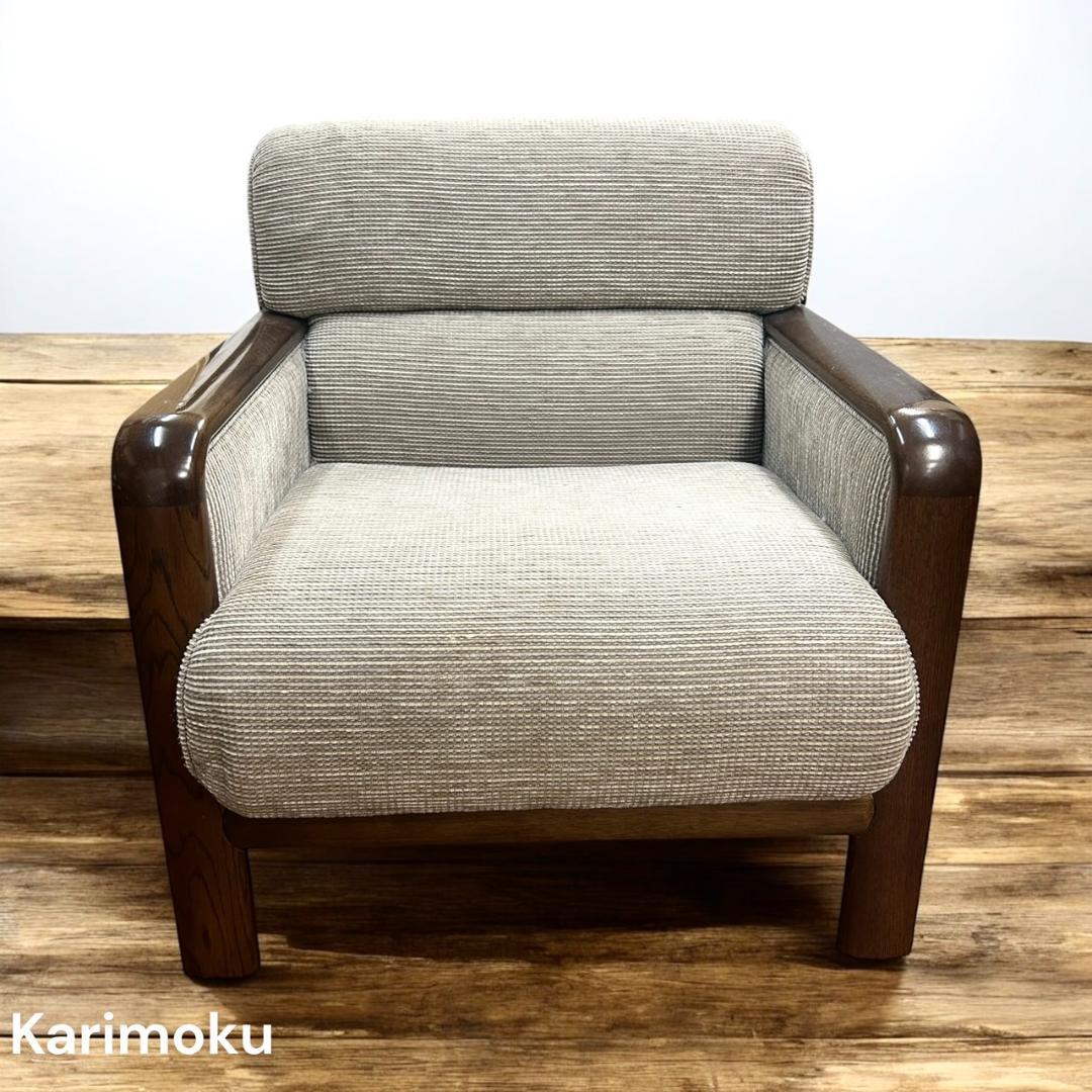 カリモク ソファ 1人掛け 肘掛椅子 WS293モデル 平織布地