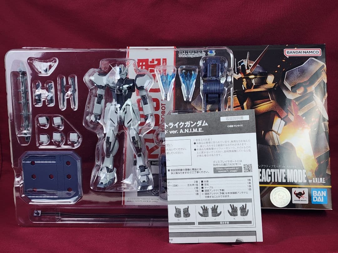 ストライクガンダムver.A.N.I.M.E.