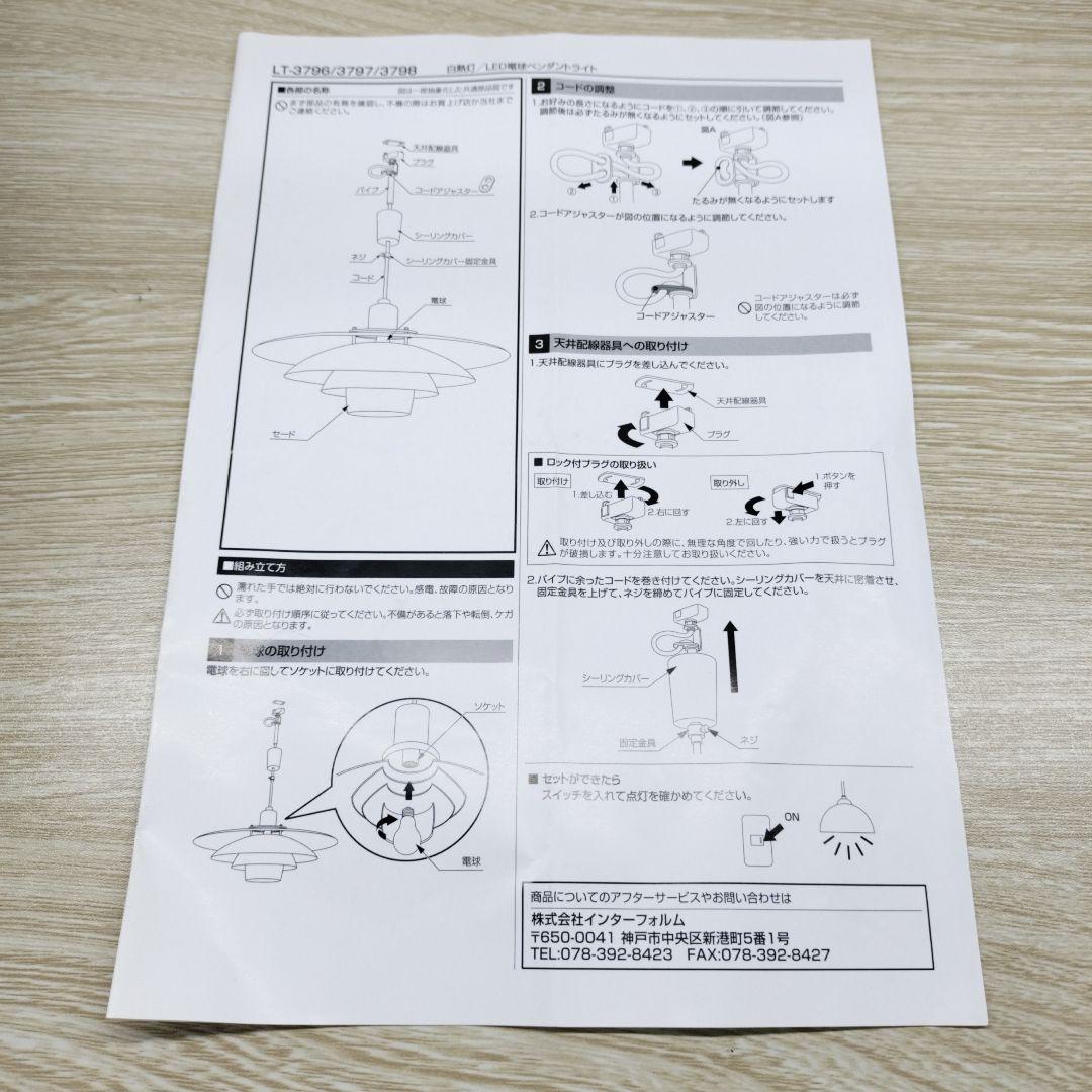 ミッケリ　モダン ステンレスペンダントライト