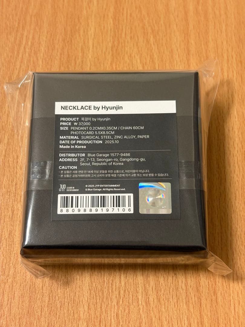 スキズ dominATE アンコン ヒョンジン メンプロ ネックレス