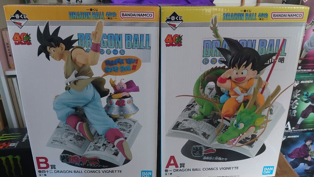 ドラゴンボールフィギュアまとめ売り♪(^^)♪