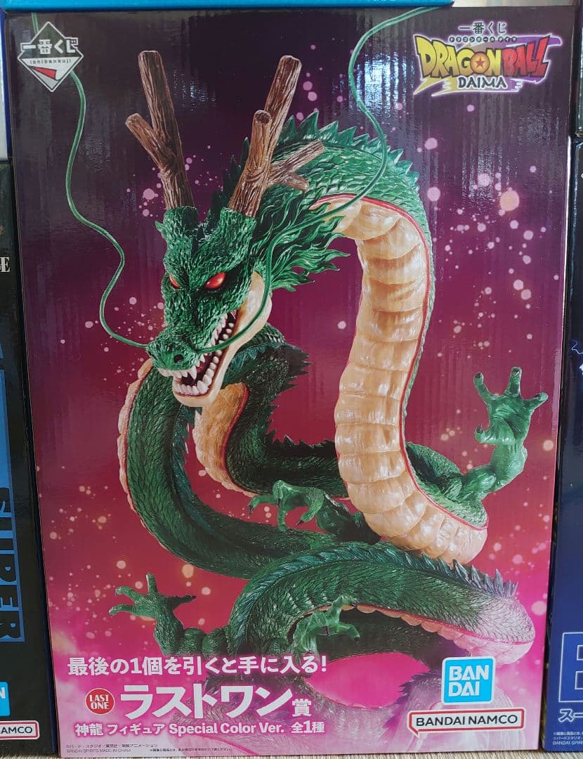 ドラゴンボールフィギュアまとめ売り♪(^^)♪