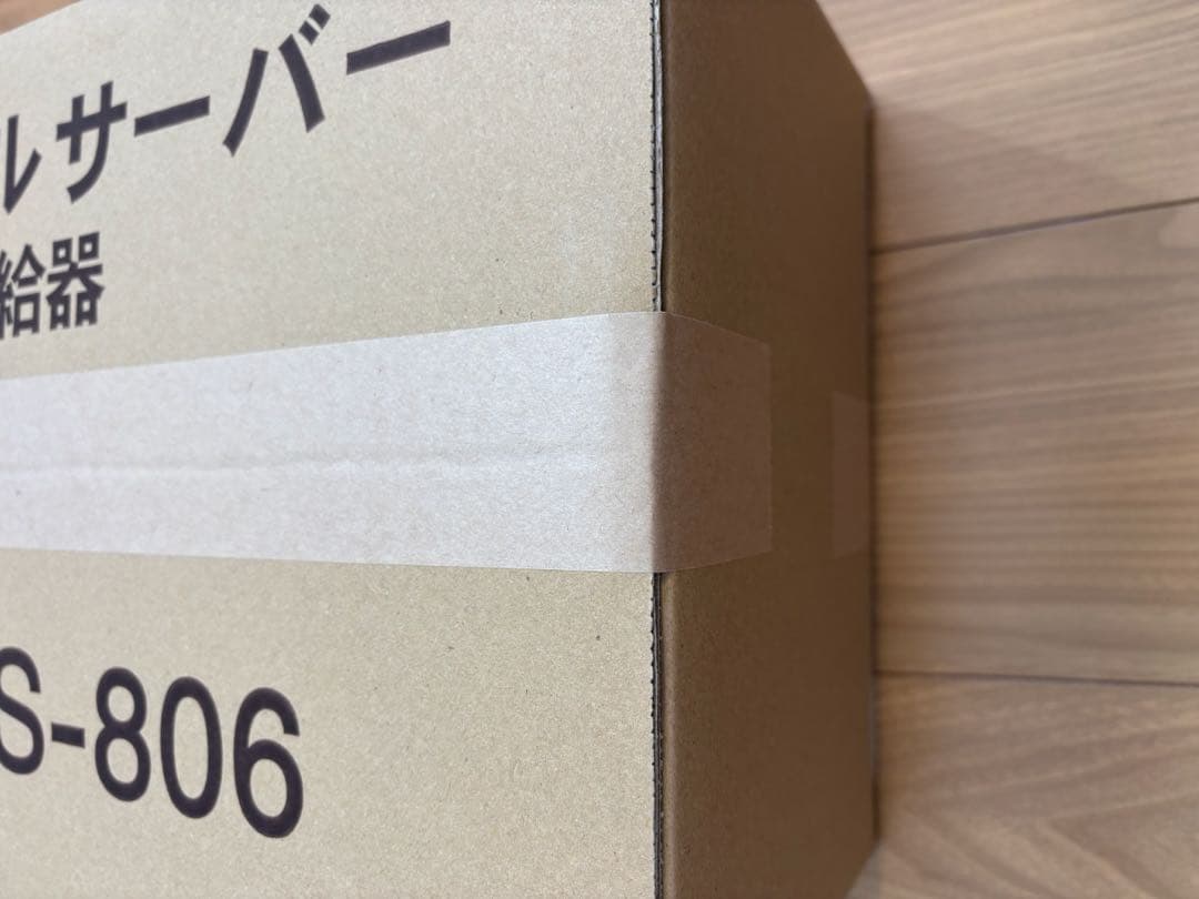 オイルサーバー　OS-806