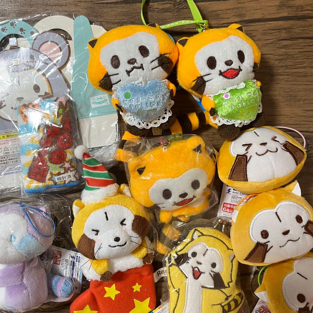 あらいぐまラスカル　ぬいぐるみマスコットなど詰め合わせセット