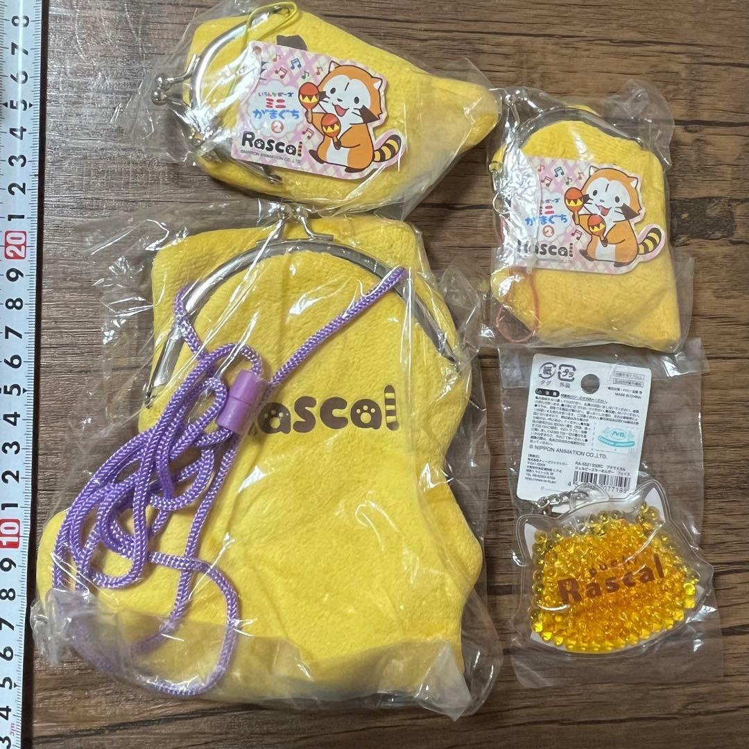 あらいぐまラスカル　ぬいぐるみマスコットなど詰め合わせセット