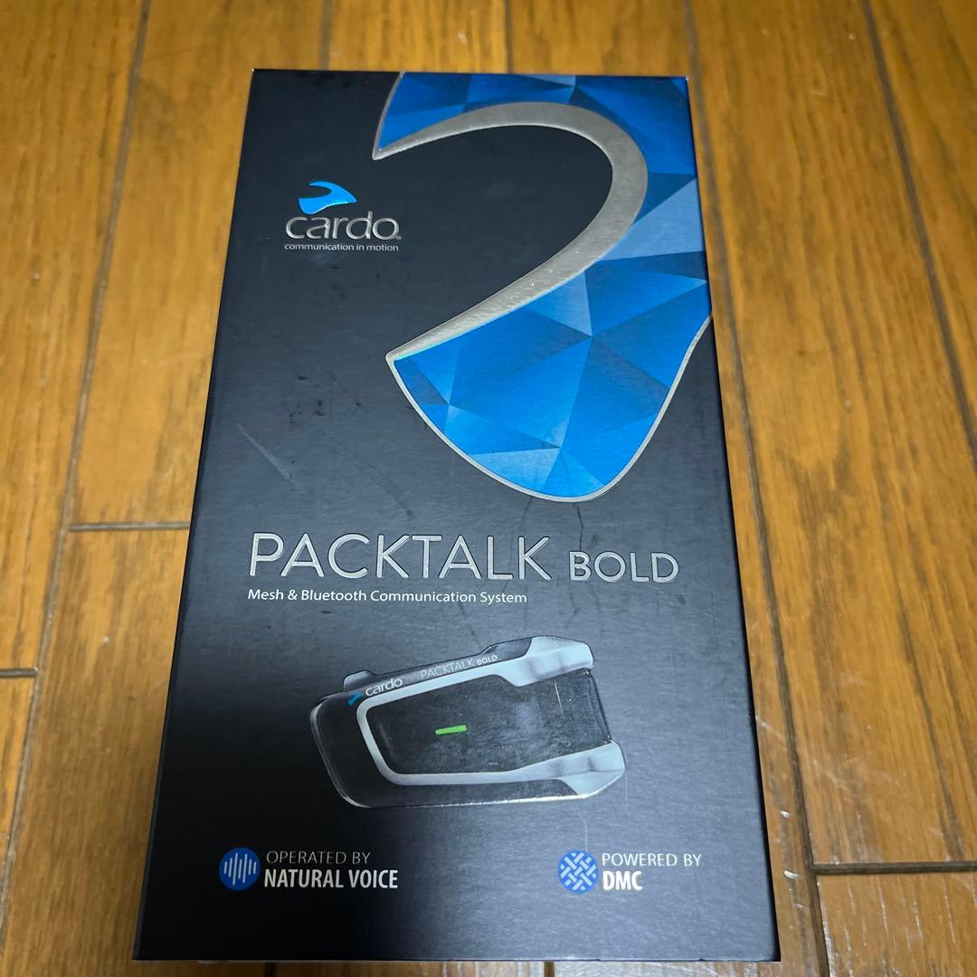 カルド　パックトークボールド　cardo PACKTALK BOLD インカム