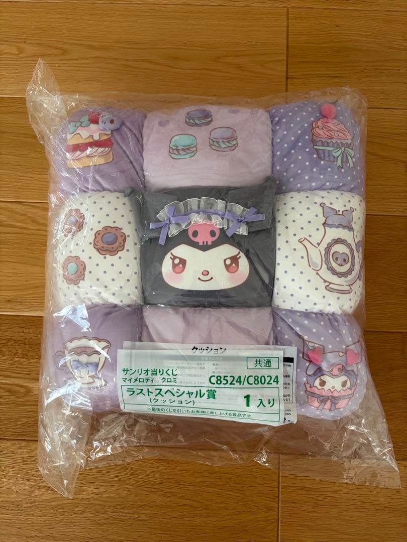 サンリオ マイメロディ クロミ当りくじ ラストワン 8点セット