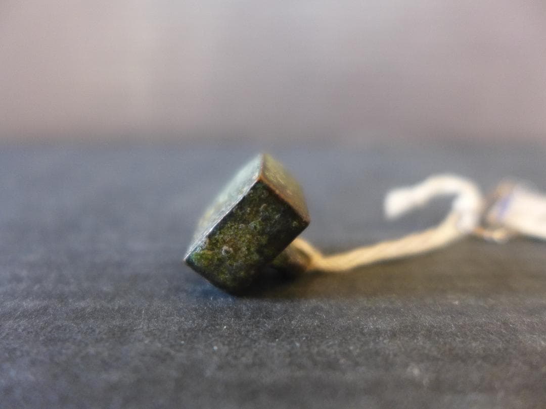 希少　時代物　中国古代陽刻篆書体「咸豊」印章　青銅製　美術品　レトロ　骨董