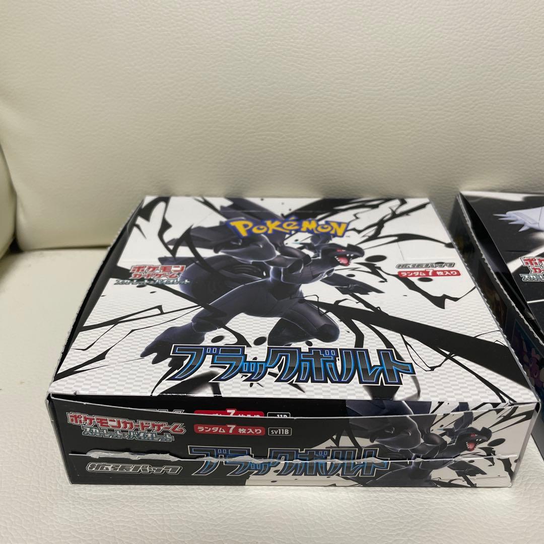 ポケモンカードゲーム ブラック　ホワイト　BOX