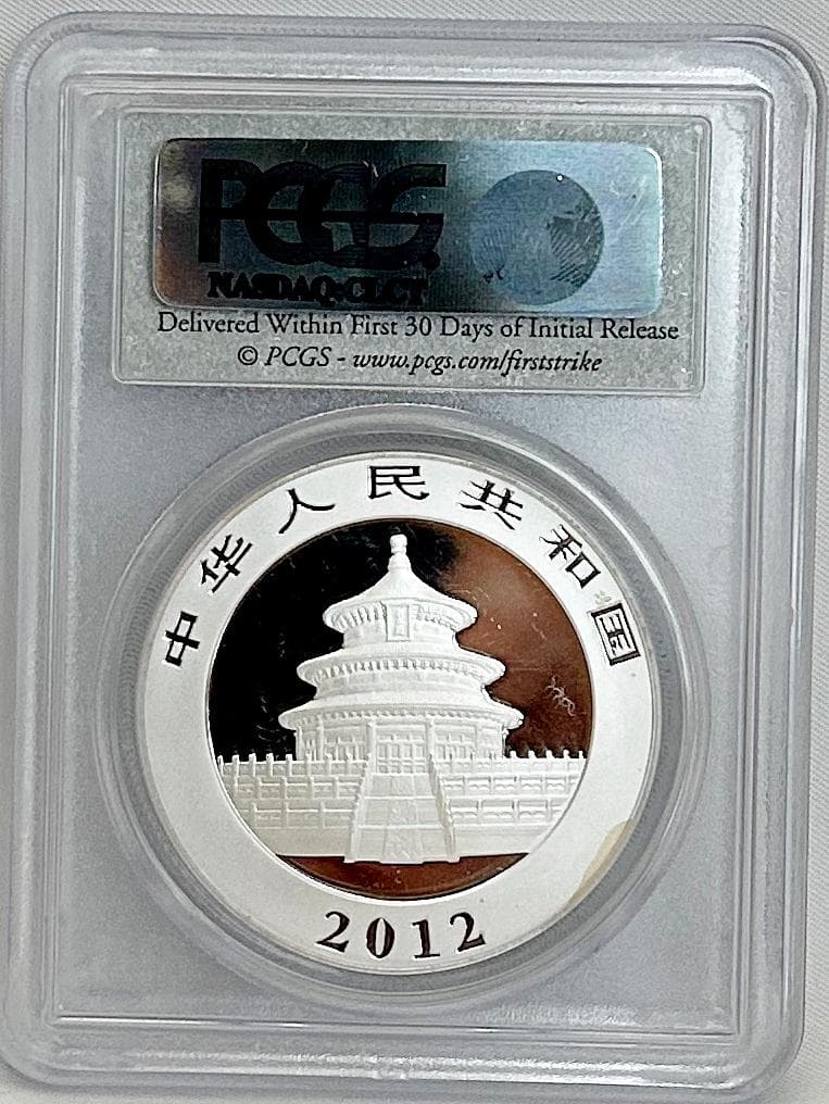 2012年中国パンダ PCGS MS70 10元/１oz 24754877