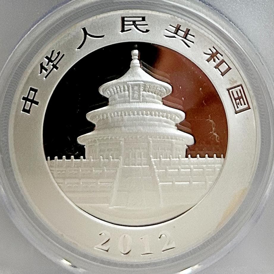 2012年中国パンダ PCGS MS70 10元/１oz 24754877