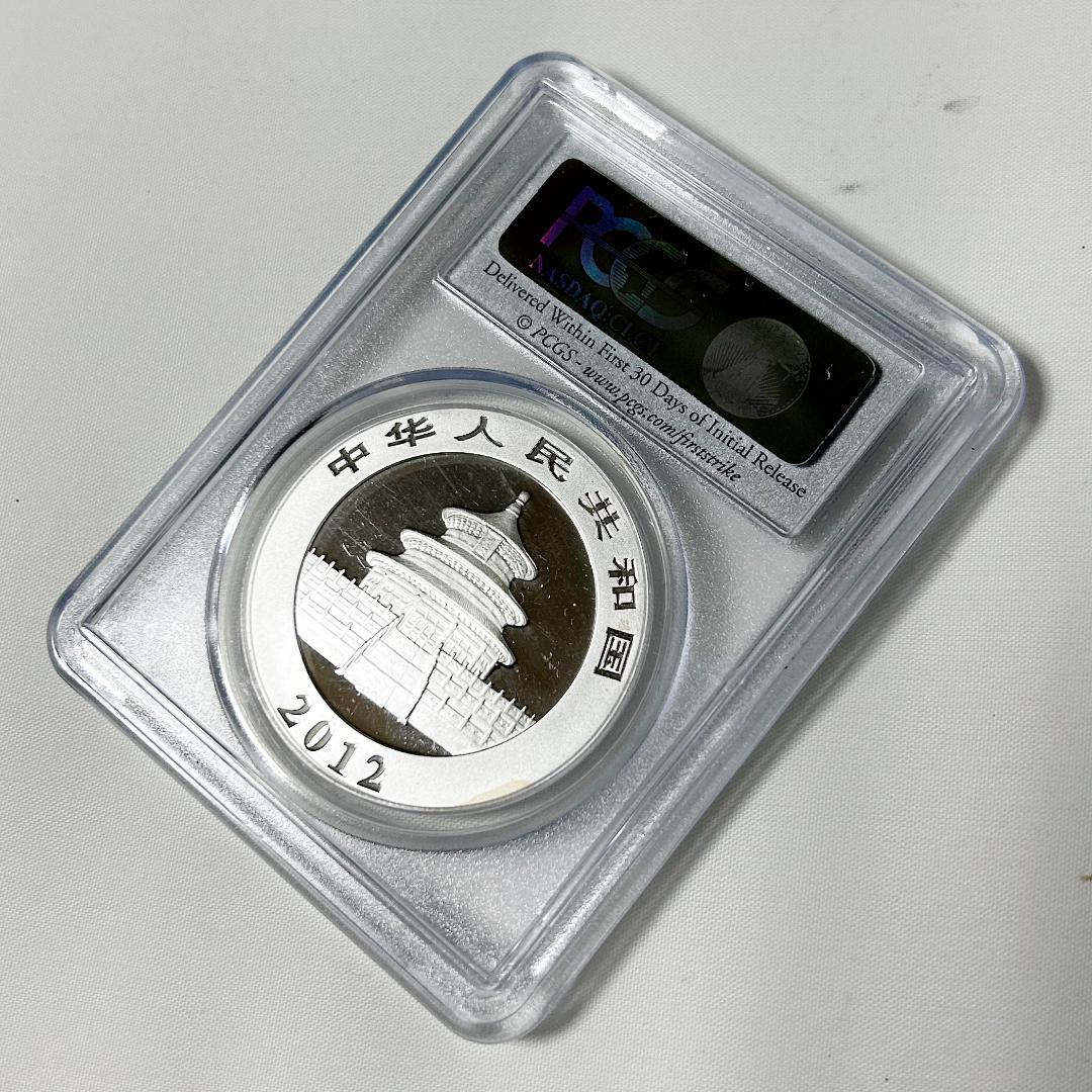 2012年中国パンダ PCGS MS70 10元/１oz 24754877