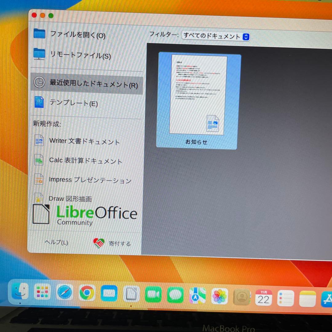 Ab美品SSD256 Mac Book Pro 13inch Mid2012