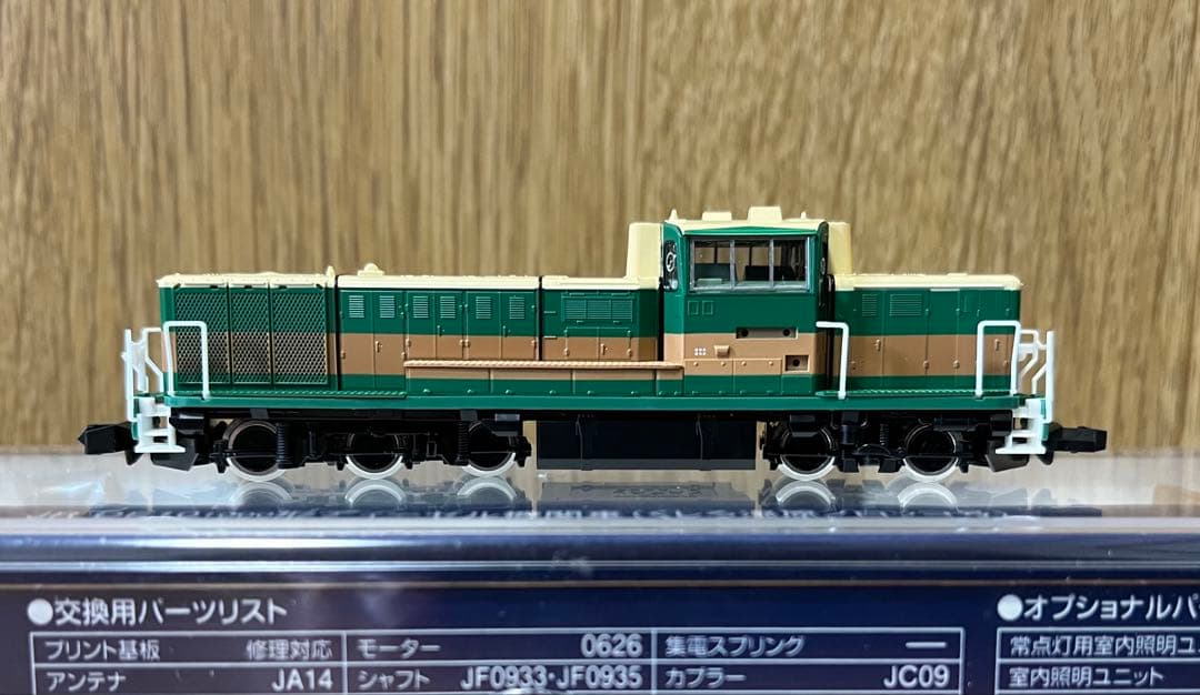 トミックス DE10形 釧路湿原ノロッコ号