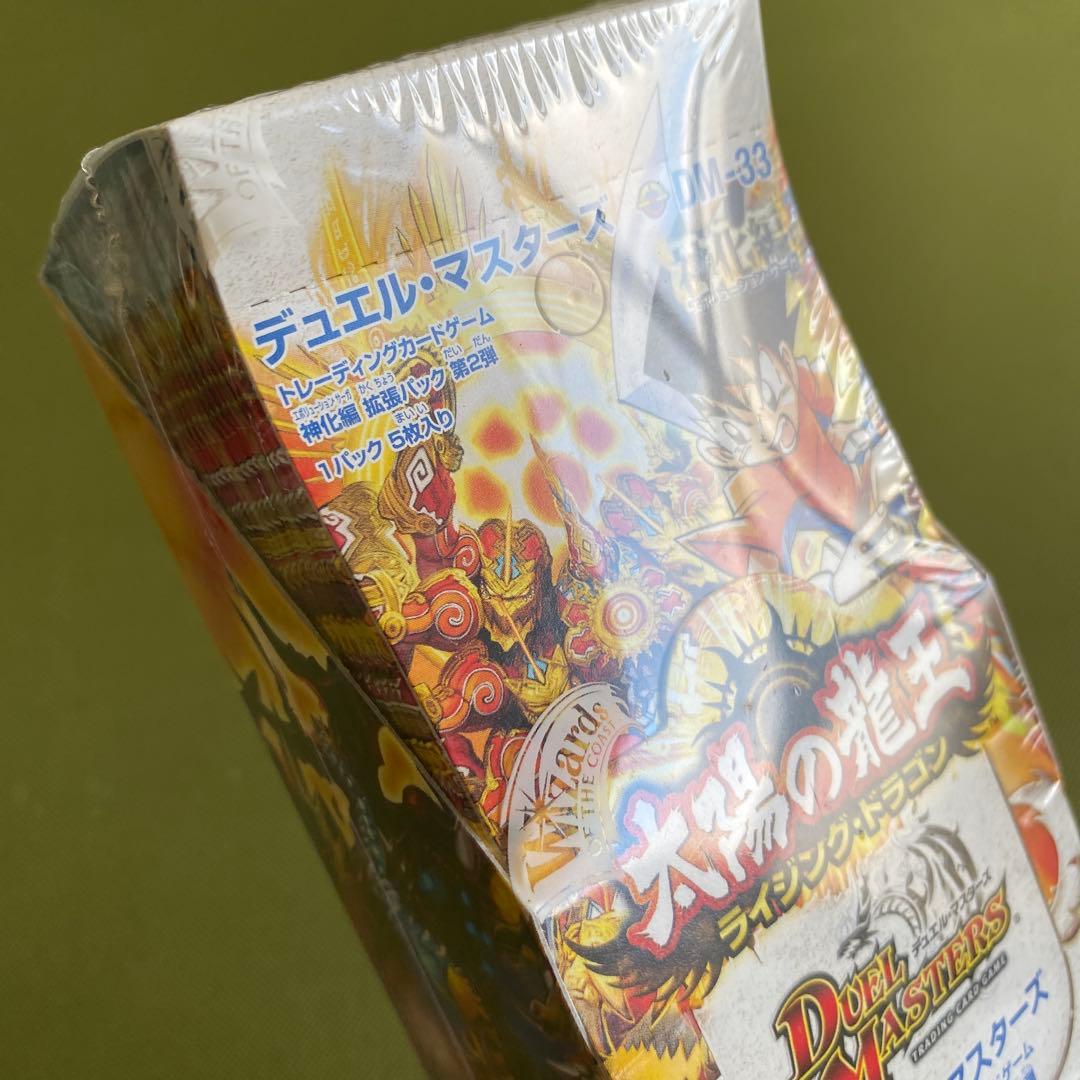 デュエルマスターズ　DM-33 太陽の龍王 未開封BOX