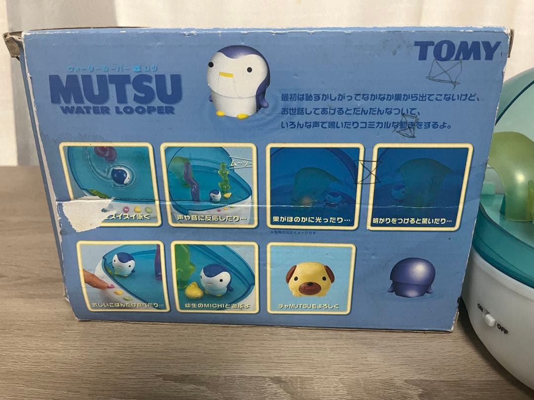 【レア！箱付き】MUTSU コンムツ