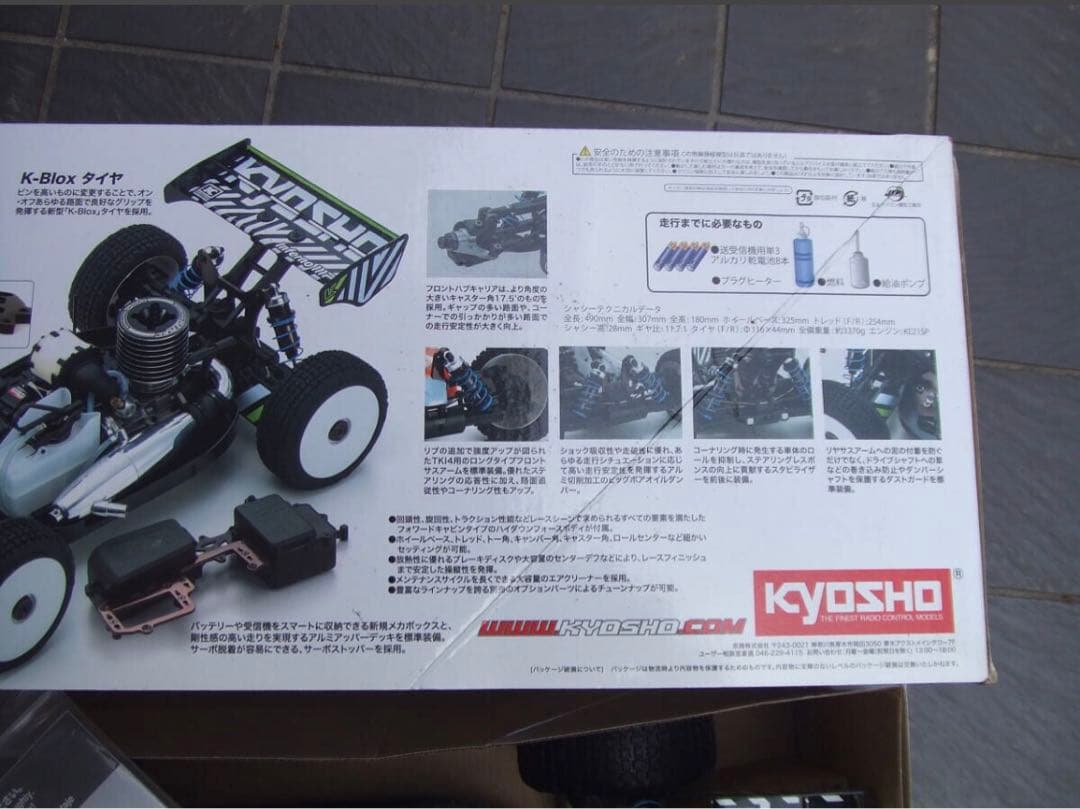京商インファーノKYOSHO Inferno MP9 TKI4 V2レディセット