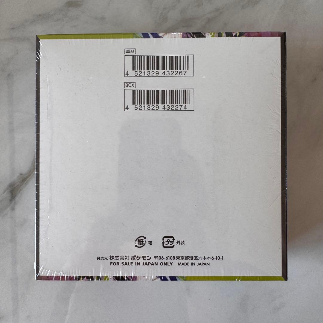 ポケモンカードゲーム ムニキスゼロ 未開封