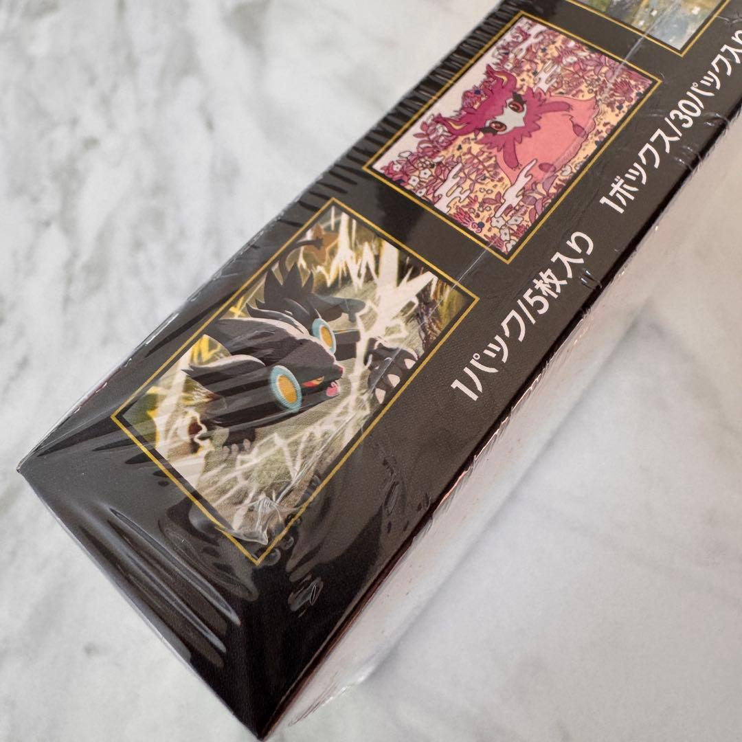 ポケモンカードゲーム ムニキスゼロ 未開封