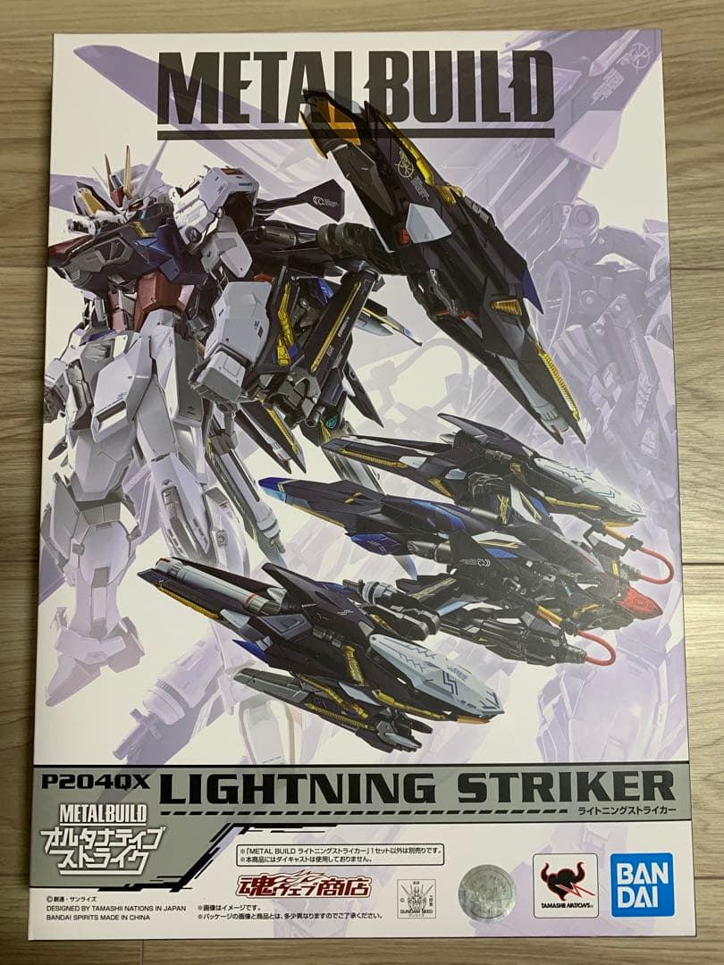 メタルビルド ガンダムアストレイブルーフレームセカンドリバイ&ストライカーセット