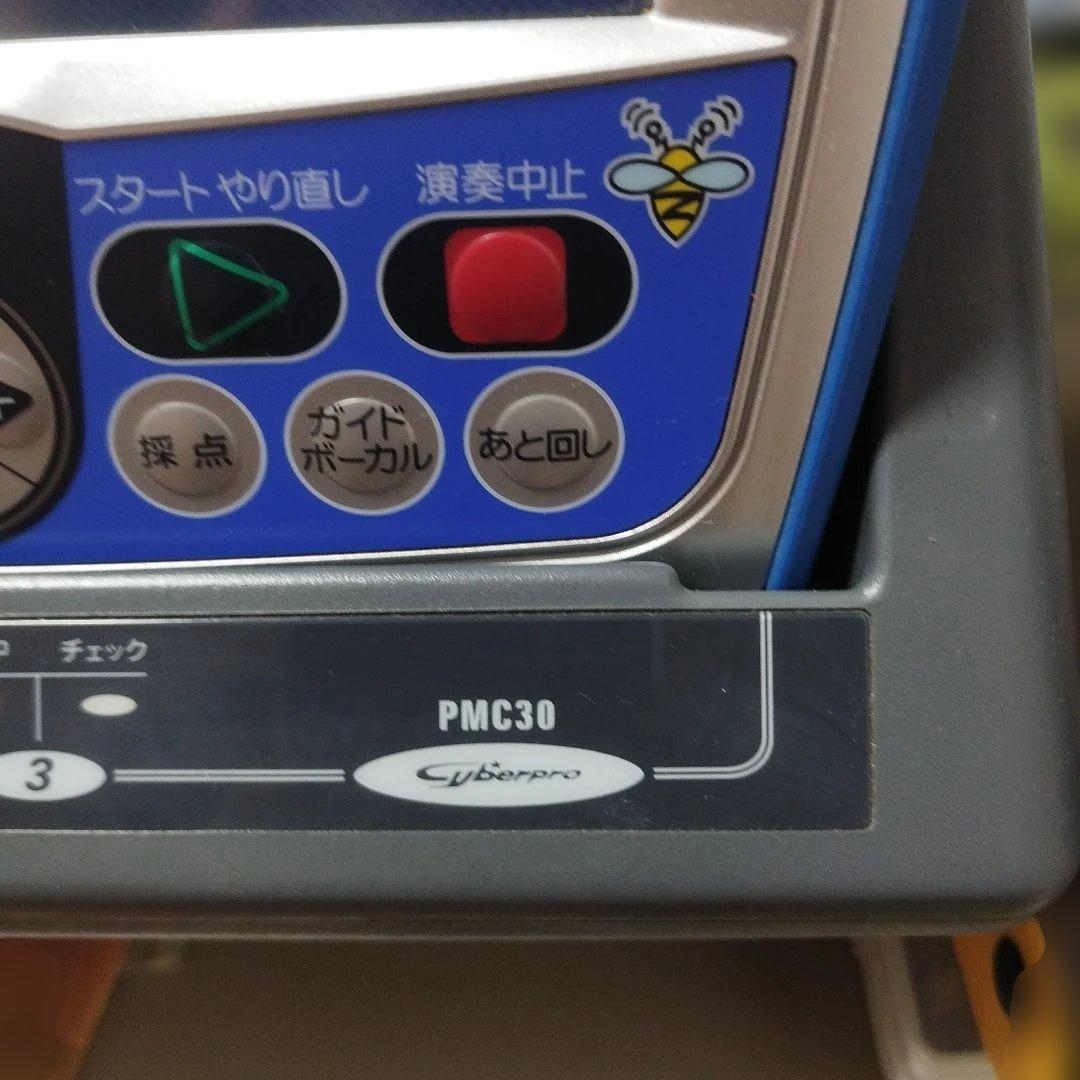 DAM デンモクPM500zB 3台　充電器セット