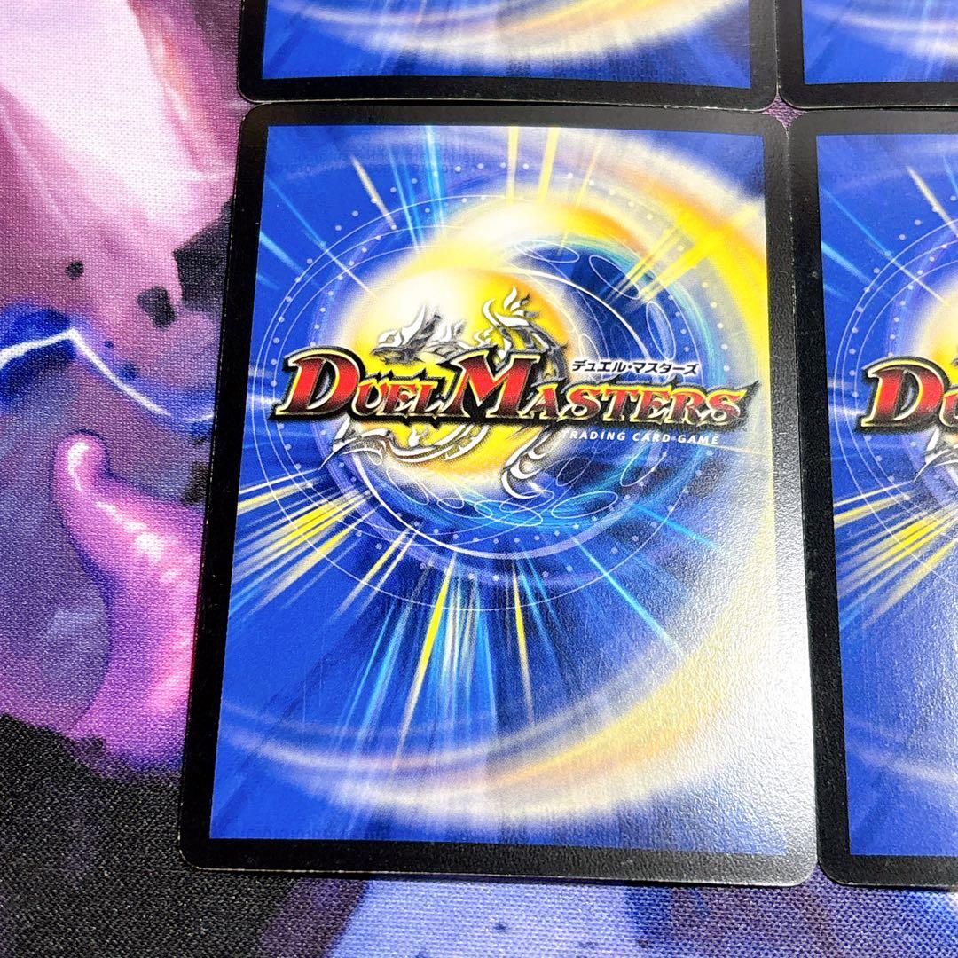 【格安】ヘブンズゲート プロモ