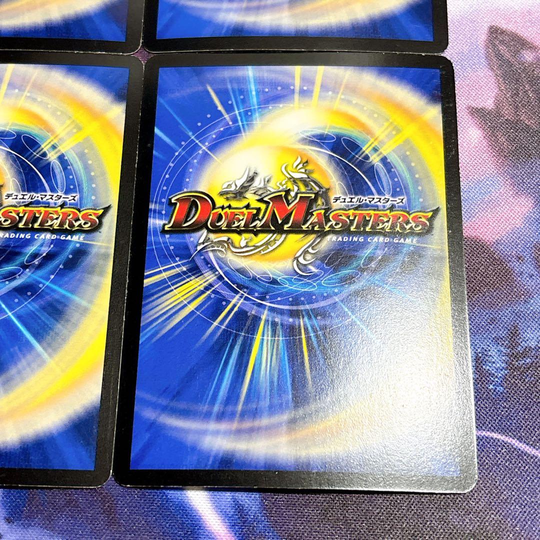 【格安】ヘブンズゲート プロモ