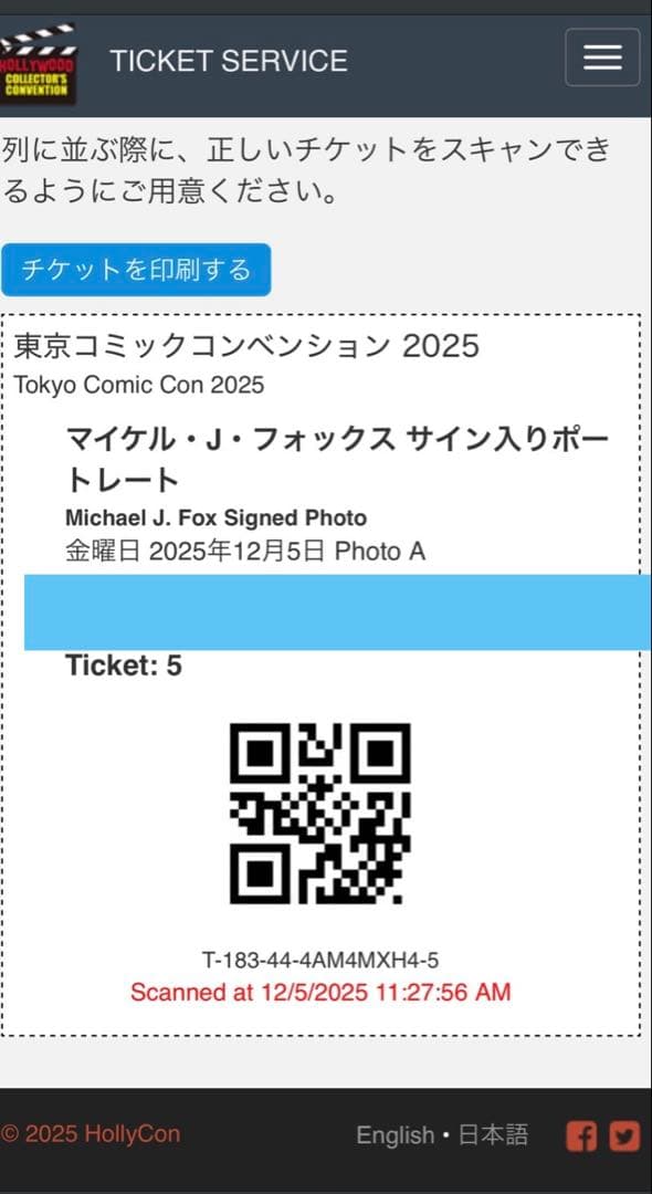 【最終値下げ】マイケル・J・フォックス 直筆サイン　コミコン