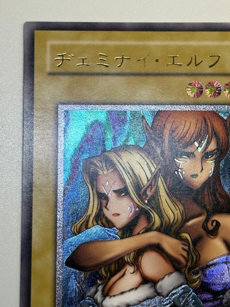 新品みたいです。ヂェミナイ・エルフ レリーフ BC-34 アルティメッ