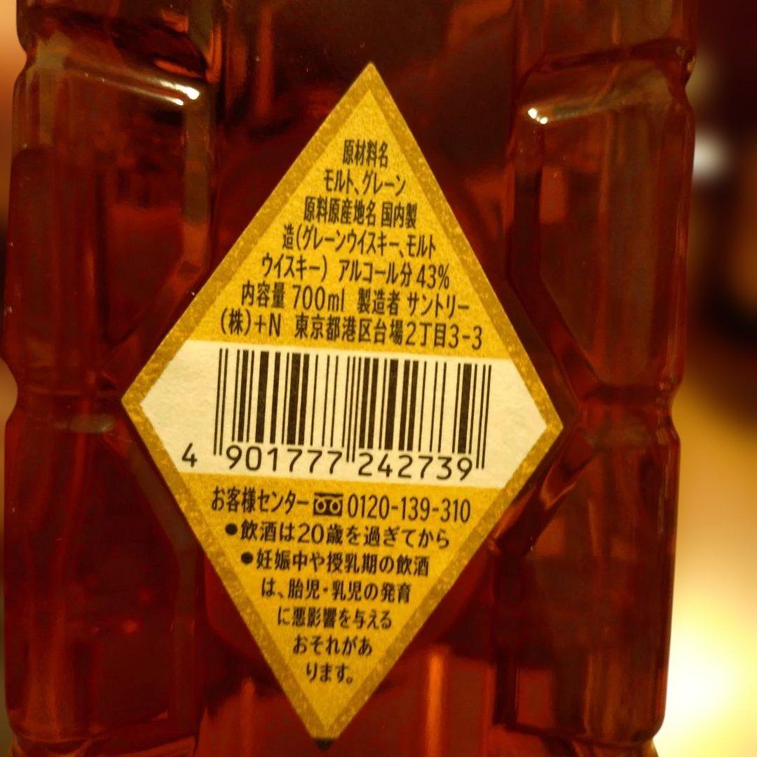 山崎12年　山崎NV 響　復刻版角瓶　フロムザバレル　宮城峡