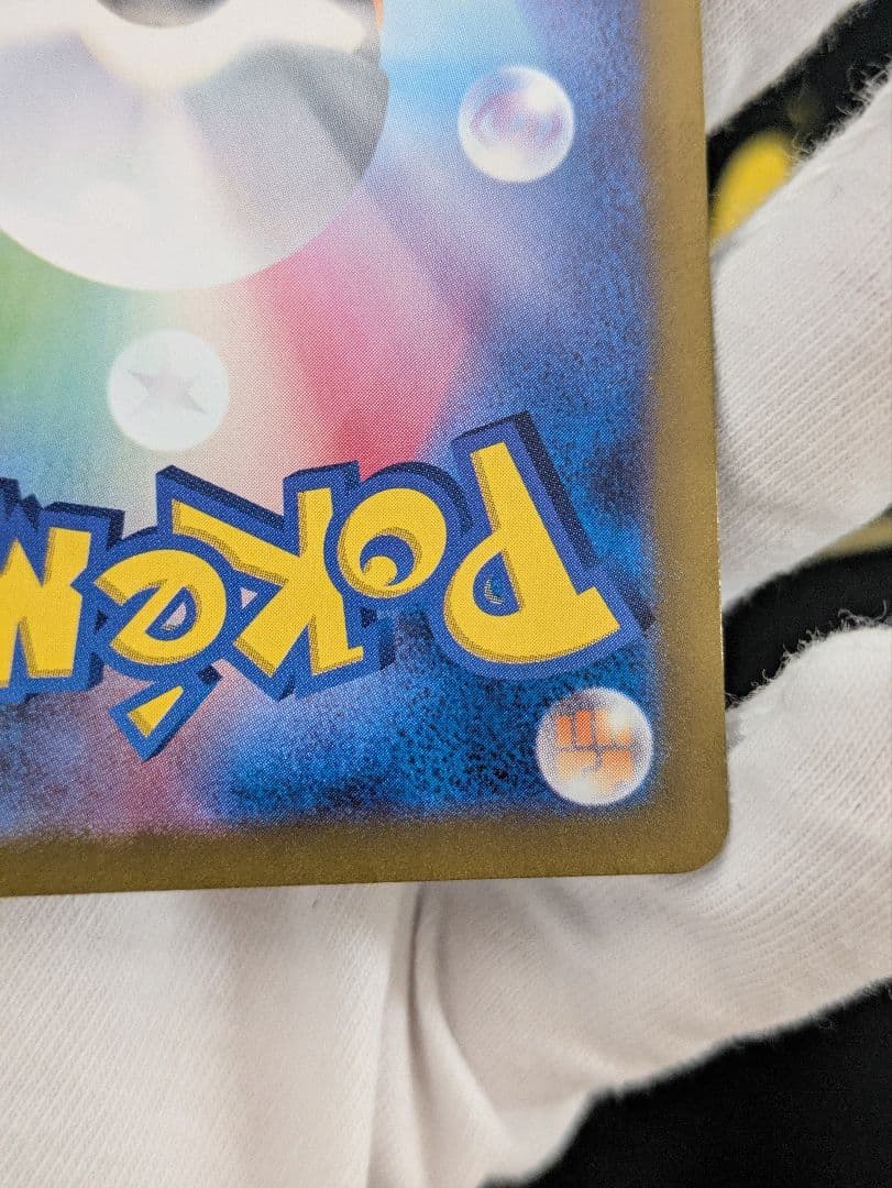 サザレ SAR 　クリムゾンヘイズ