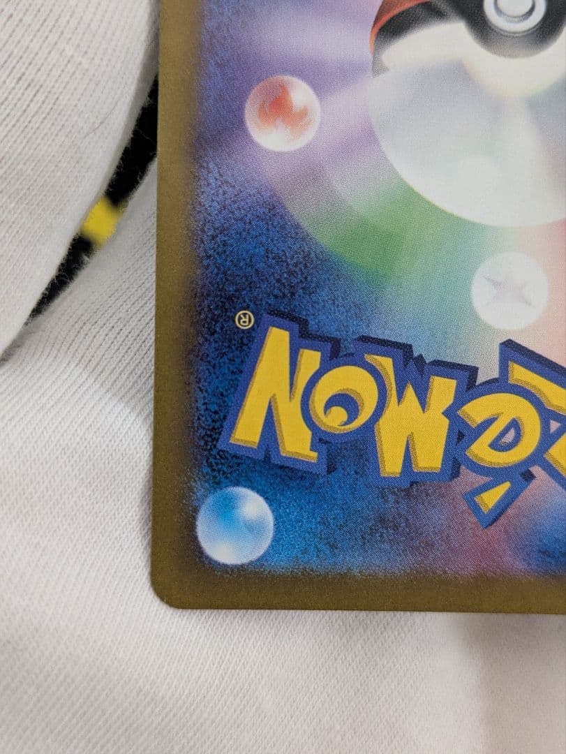 サザレ SAR 　クリムゾンヘイズ