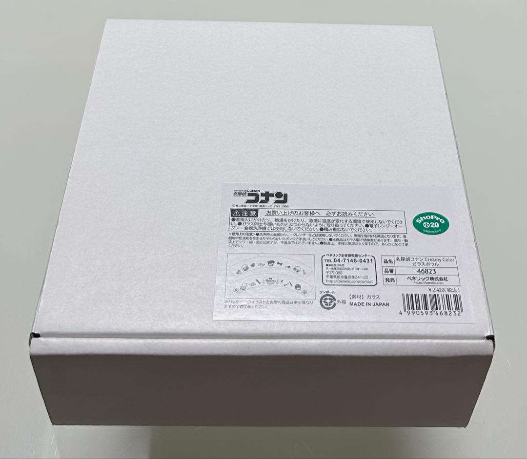 名探偵コナン　Creamy Color ガラスボウル