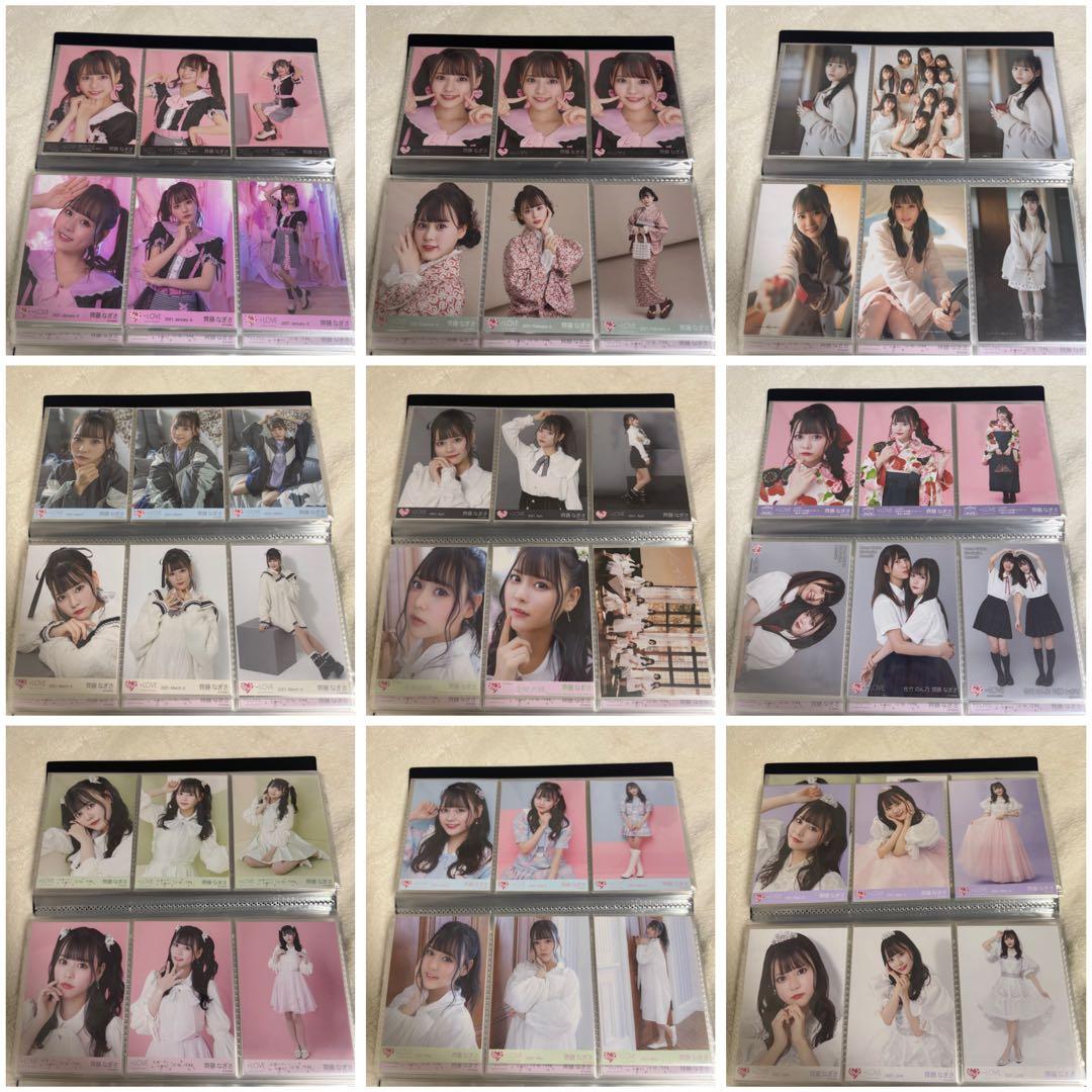 R*様 イコラブ　齊藤なぎさ　生写真