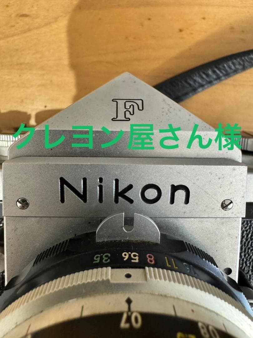 ジャンク品カメラ　Nikon　F　前期型