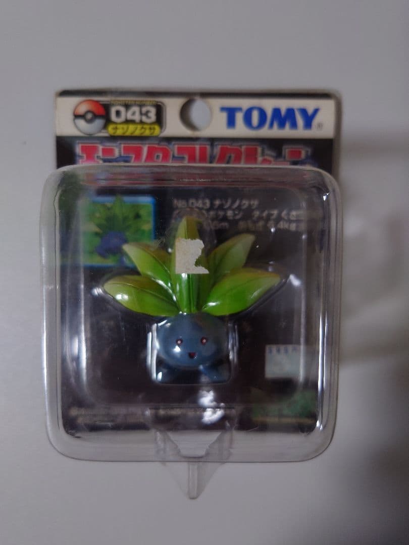 モンコレ　ナゾノクサ