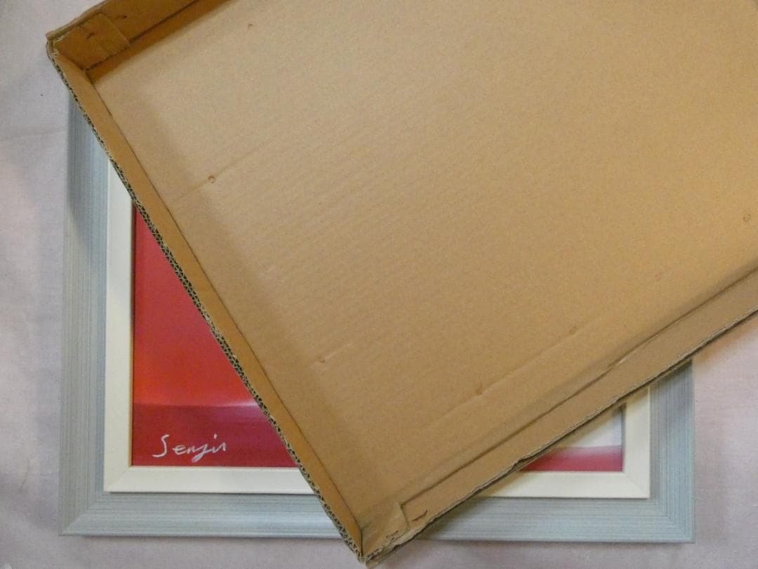 水心流弘道館林霊山　絵画　額付き　千住博　 F6 【　風景　】手描き