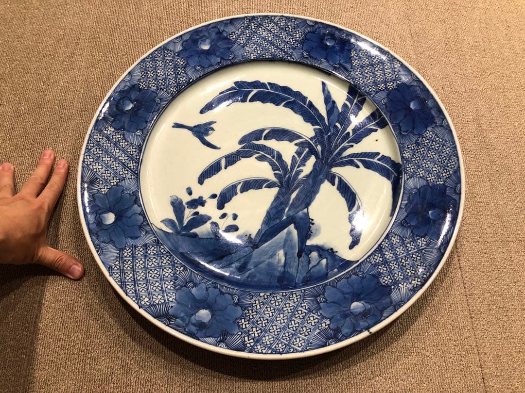 古染付大皿。蕉葉花鳥文。天保染付。江戸時代。美品。古美術。骨董品。舊家藏出。