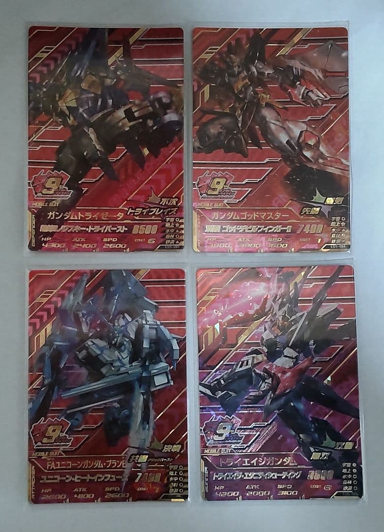 ガンダムトライエイジ　EB5　アニバーサリー　フルコンプ