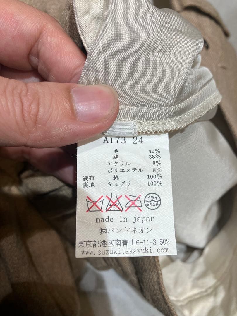 人気　suzuki takayuki ウール　サルエルパンツ　スズキタカユキ