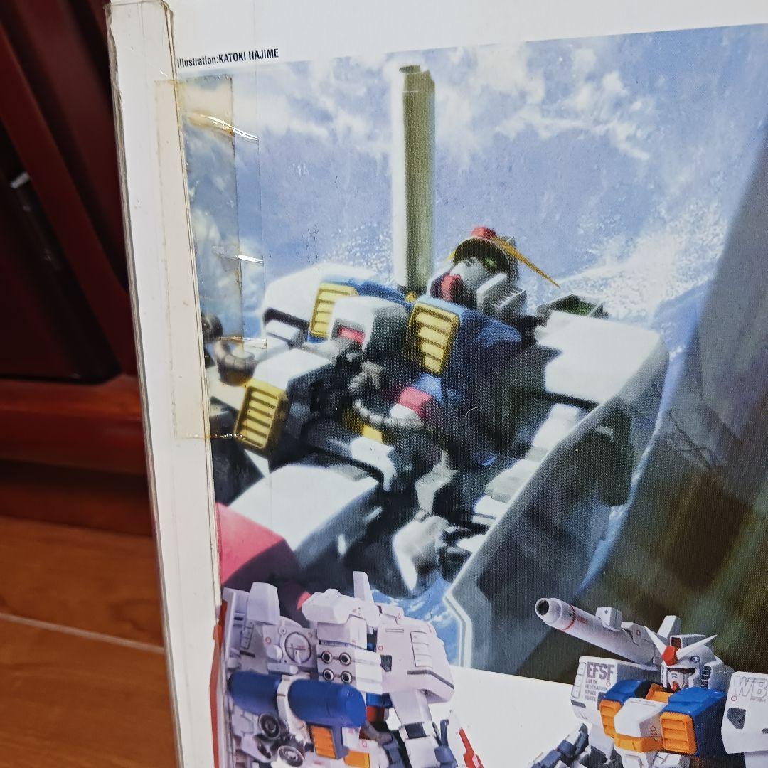 GUNDAM　ガンダム