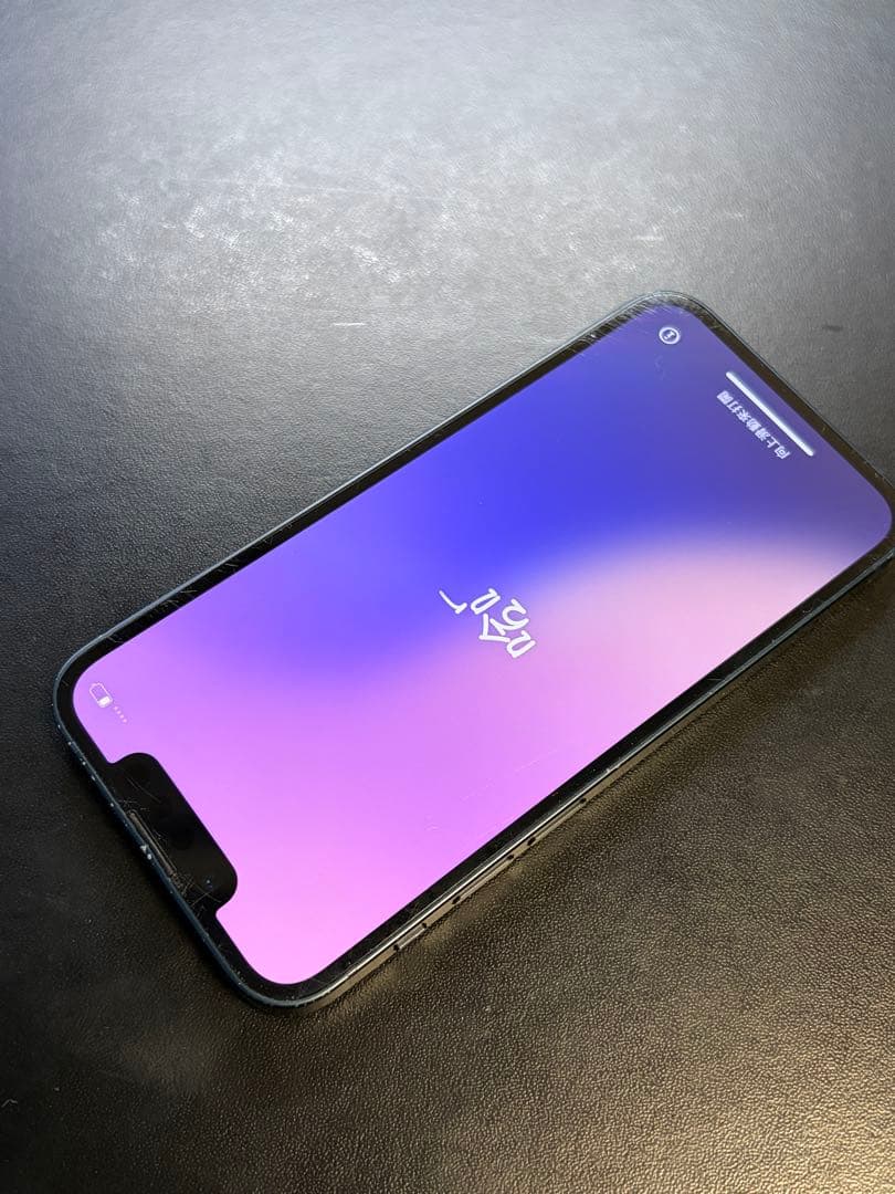 iPhone13 mini 256GB ミッドナイト ブラック 本体