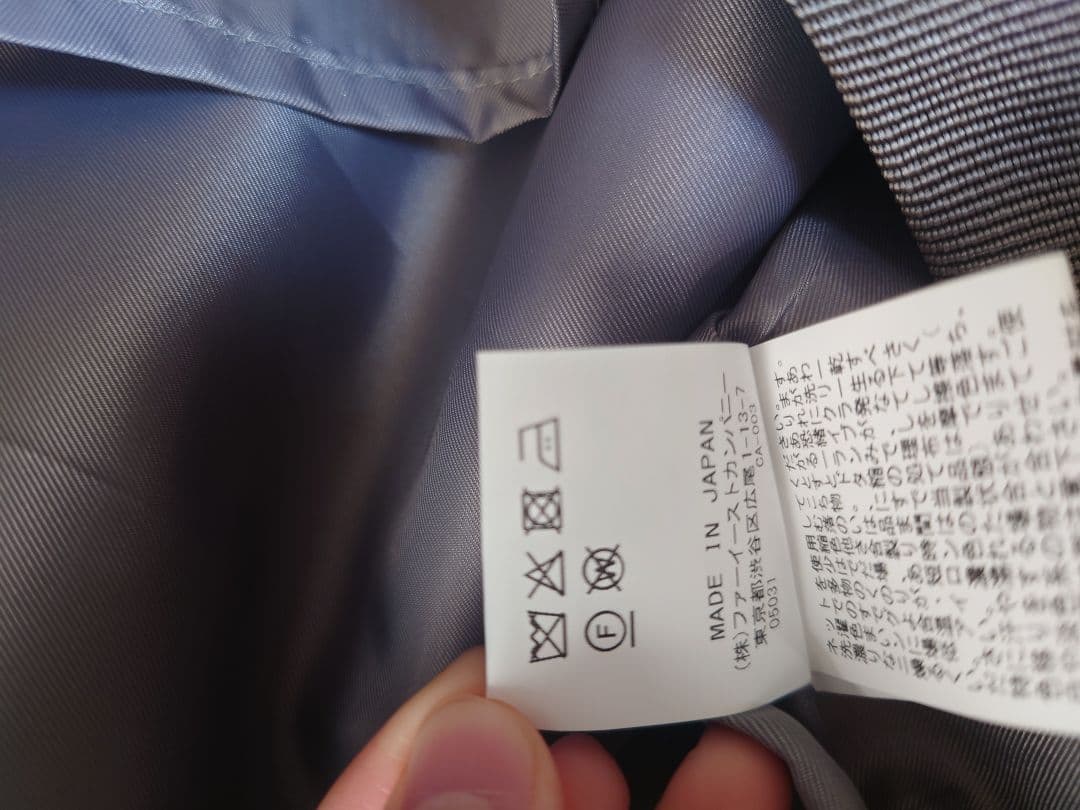 ら*み様 23AW ルルウィルビー シャトージャガードスカート