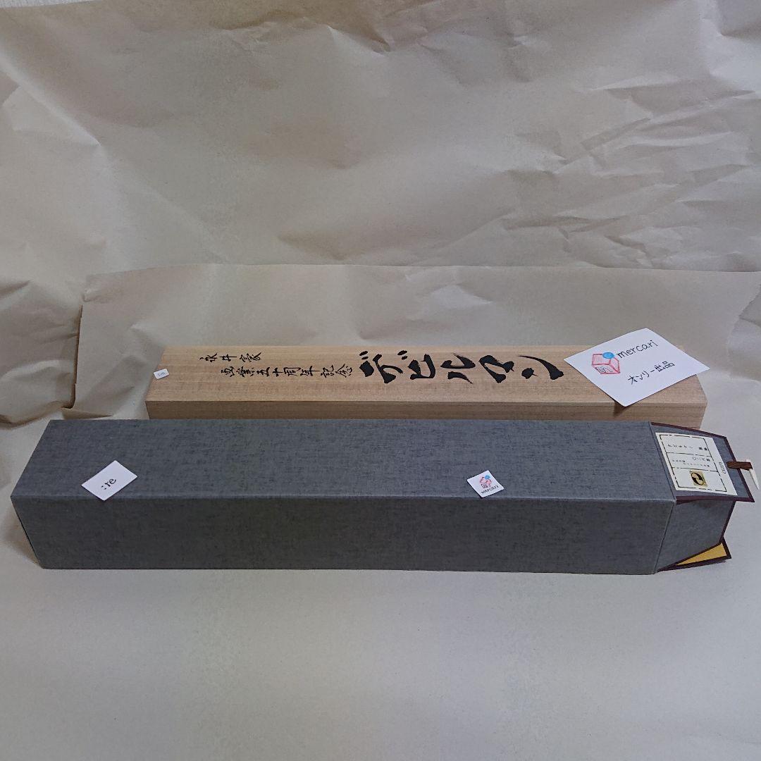 デビルマン 永井豪画業五十周年記念 掛軸 複製原画 原作版 新品未使用 日本製