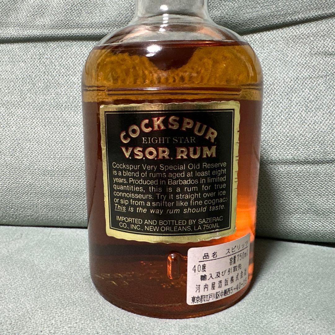COCKSPUR RUM ２本セット 古酒