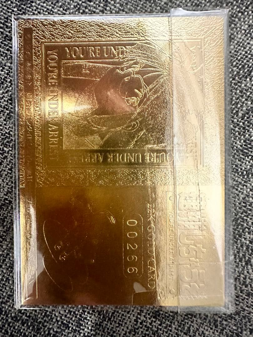 逮捕しちゃうぞ 22kカード 当時物 シリアル付き