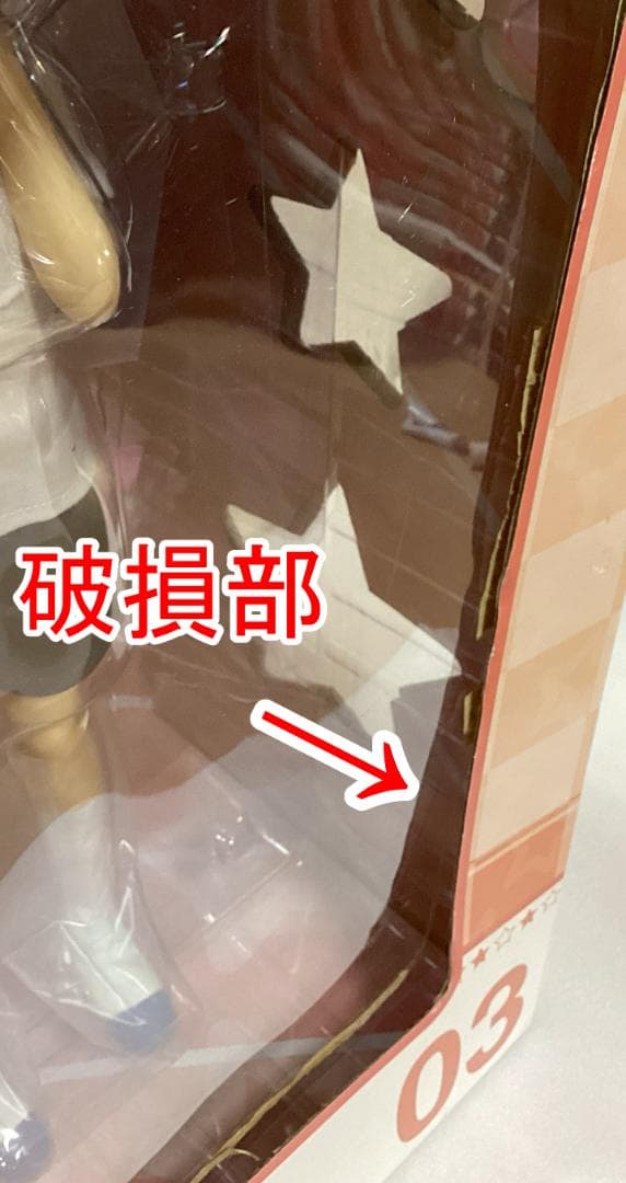 らき☆すた 柊つかさ 体操服ver. FREEing 1/4 フィギュア