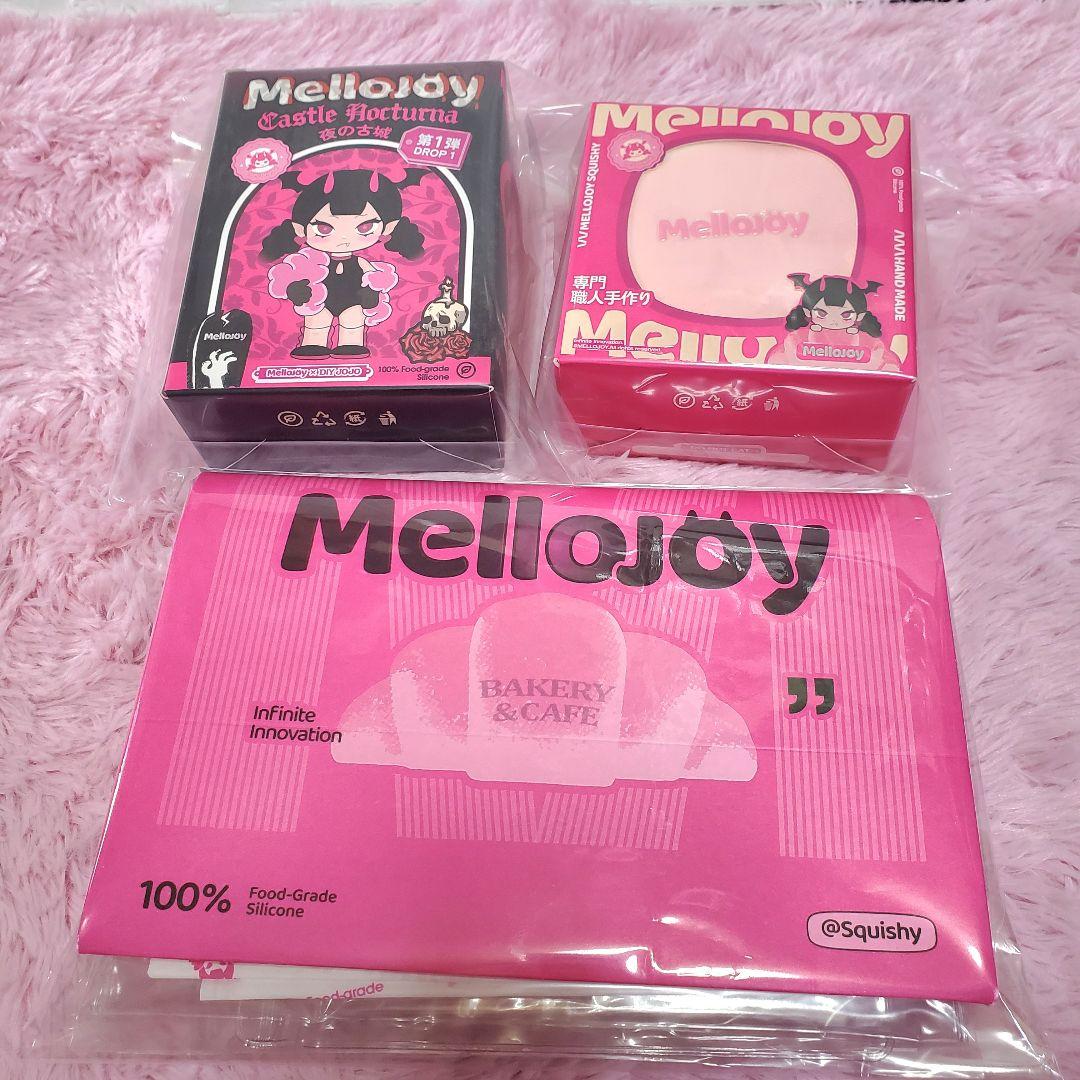 【セット】MelloJoy 贅沢スフレ 夜の古城 クッション メロジョイ