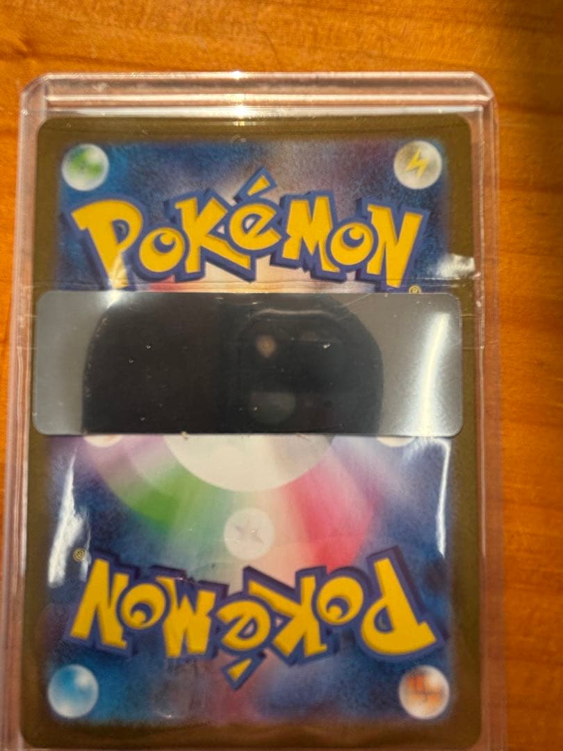 あ*い様 ブラッキーex SAR 極美品