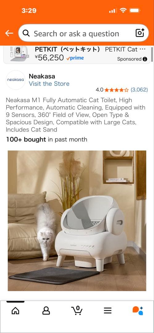 Neakasa M1 Automatic Cat Toilet 猫用全自動トイレ